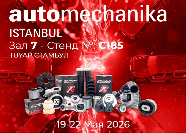 Kautek на Automechanika Istanbul 2026